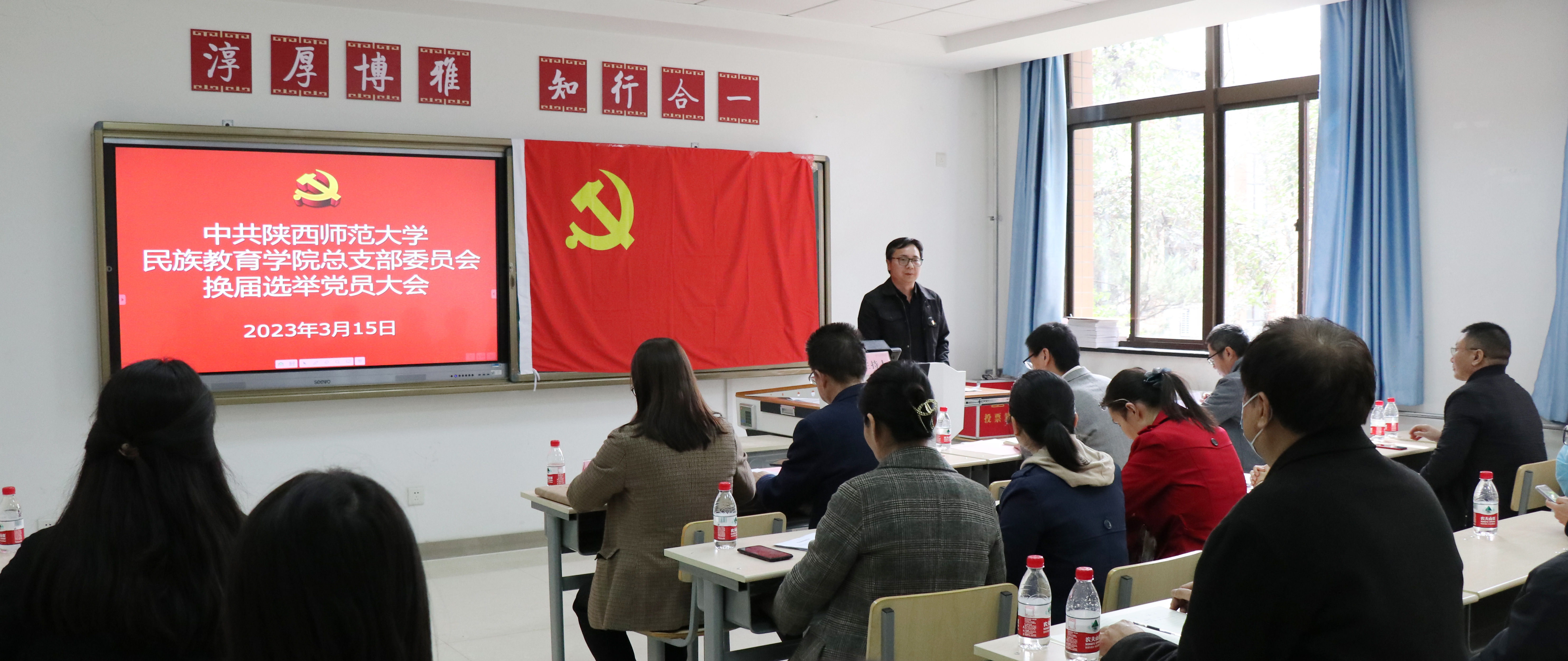 党建引领高质发展 培根铸魂立体育人——omofun
党总支顺利完成换届选举工作