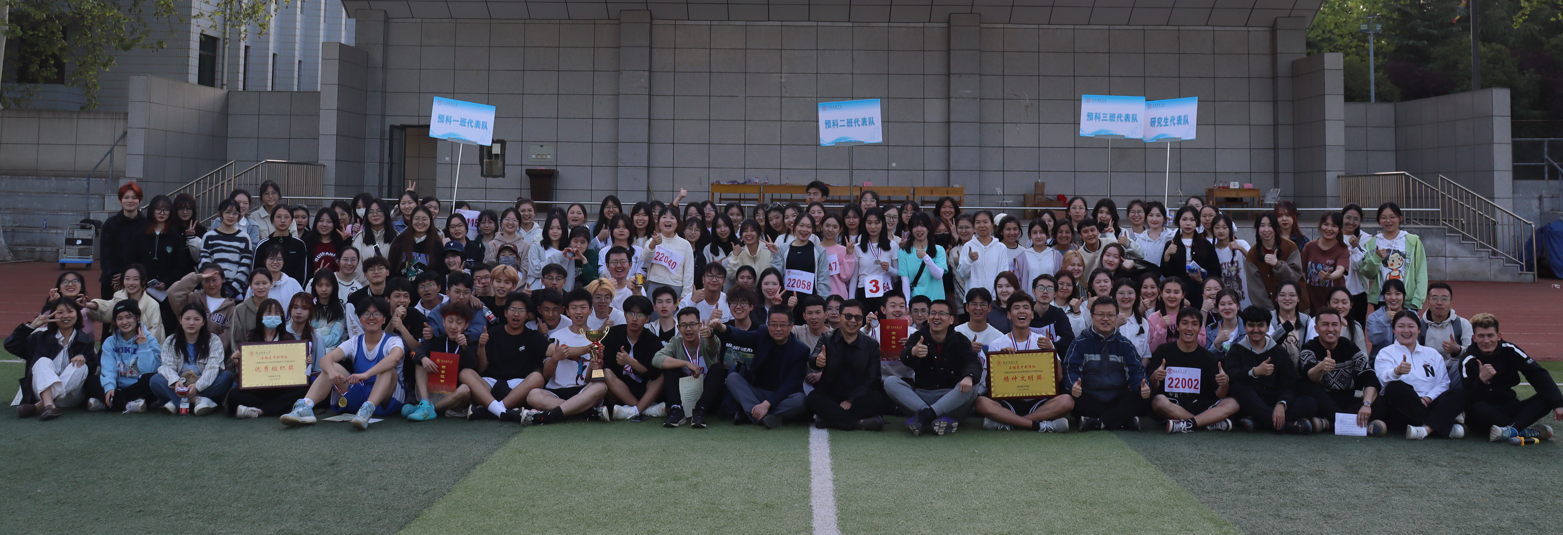 石榴花开别样红——omofun
2023年春季运动会暨少数民族大学生传统体育运动会...